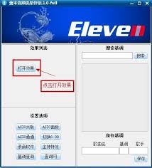 2023年顶尖在线音频处理软件排名大！