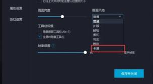 Mumu模拟器：打造个性化卡通风界面设置指南