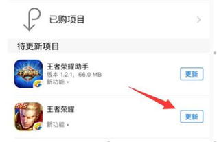 王者营地显示“未授权游戏信息”原因及解决方案