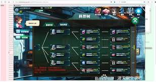 ！一键解锁诸天刷宝录科技树的高效修改秘籍