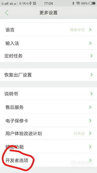 如何确保微信聊天记录永久删除的方法