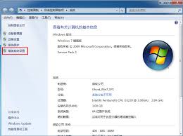 轻松学会！Win7电脑修改临时文件路径教程，提升系统性能必备