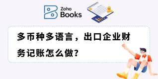 账王记账APP添加加拿大元汇率设置指南