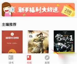 掌阅APP：一键取消包月续费，轻松管理阅读订阅