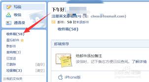 QQ邮箱添加超大附件的详细步骤指南