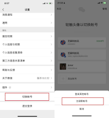 微信新福利：一号双账号注册攻略，轻松管理双重身份！