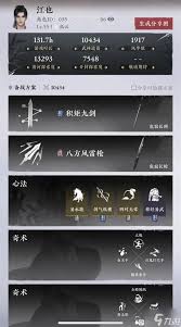 燕云十六声：60G与100G版本差异解析及选择指南