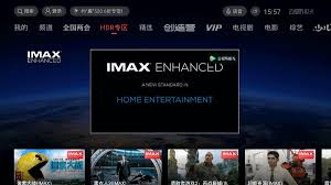腾讯视频IMAX Enhanced内容观看指南