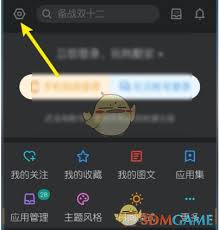 酷安APP：一键自定义下载保存路径，轻松管理文件存储新技巧！