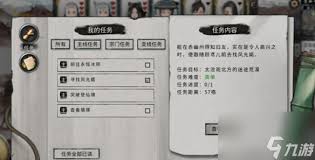 鬼谷八荒：仙盟盟主当选策略，打造震撼修仙界的新篇章！
