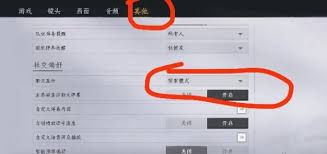 探索燕云十六声聊天框隐藏功能：一键关闭，轻松管理对话