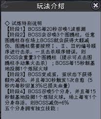 勇闯女巫塔极限挑战：魅姬高效攻略核心要点