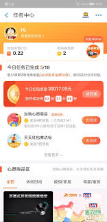 支付宝行走积分赛：解锁奖励秘籍，轻松领取超值大礼！