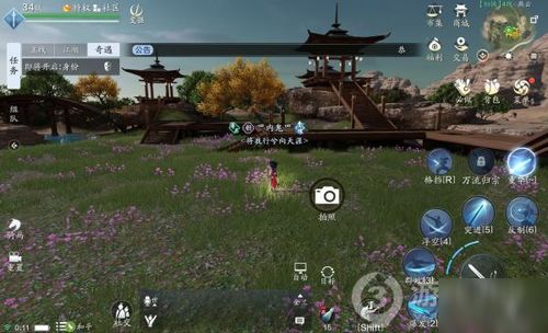 探秘燕云十六声绣金所据点：探寻隐秘之境