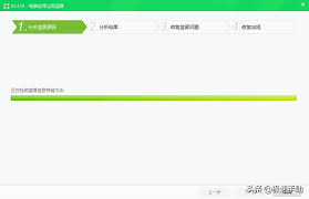 一键解决电脑烦恼：高效360蓝屏修复器指南