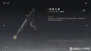 燕云十六声心法箱解锁秘籍：高效获取攻略大