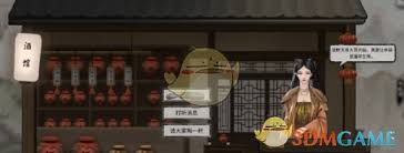 鬼谷八荒手游挖宝者住处位置全解析分享