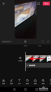 剪映技巧大轻松实现视频背景虚化效果