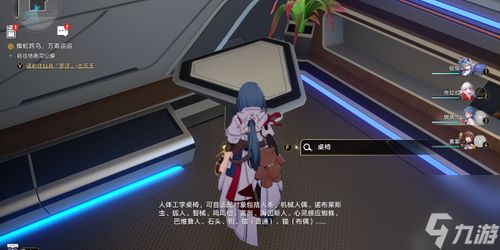 星穹铁道3.0主线全面解析：最新攻略带你轻松通关