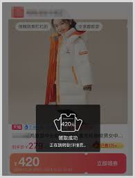 2025淘宝年货节红包大全，抢先领取最高额福利攻略