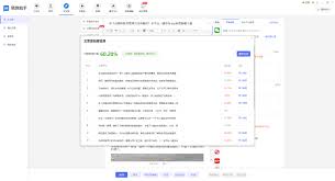 抖音矩阵账号运营秘籍：高效批量发布策略，引爆流量新技巧！