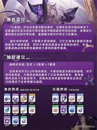 ！崩坏星穹铁道大黑塔强力抽取与全面培养攻略，瞬间提升战力秘籍
