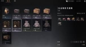 提升游戏体验：燕云十六声每周精选必购清单