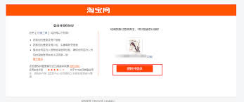 一键迁移淘宝店铺至新账号，高效搬家教程大！