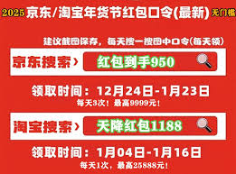 2025年淘宝下半年满减活动详细时间表及优惠攻略