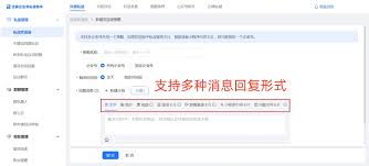 抖音开启自动回复功能教程及其带来的商业好处