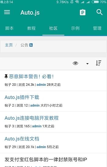 ！一键保护购物隐私，抖音购物安全设置全攻略