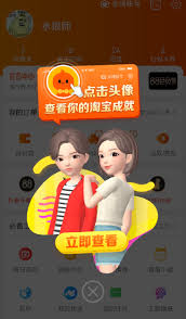 探索淘宝新奇世界！一键直达淘宝人生入口，开启你的专属时尚之旅