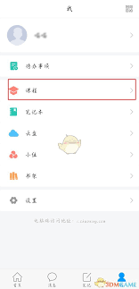 学习通课程退出重启秘籍：一键掌握重新选课技巧