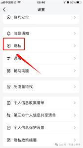QQ朋友圈三天可见设置：一键解锁新鲜感，打造独特社交魅力秘籍！