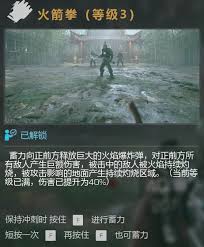 光明记忆无限全成就达成攻略：轻松成为游戏高手