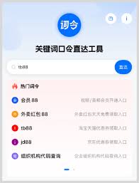 2025淘宝年货节：全新满减策略大