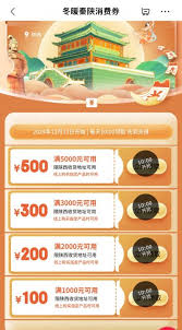 2025百度集卡活动重启日期揭晓，敬请期待！