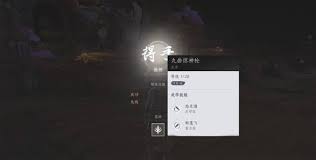 燕云十六声绝学九曲惊神枪掌握武林至高武技
