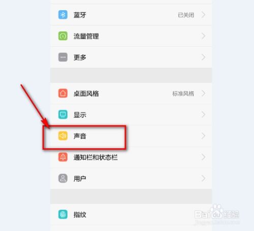 微信语音铃声个性化设置：打造专属你的来电新风尚