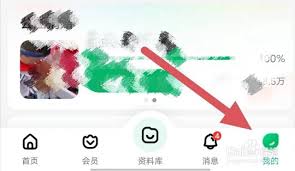 一键开启百度文库账号保护，守护您的信息安全！