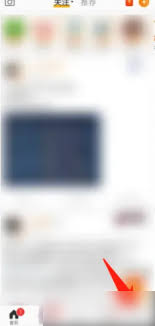 新浪微博APP会员办理指南：快速凸显文章核心要点
