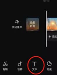 剪映神技：一键声音转字幕，轻松提升视频制作效率！