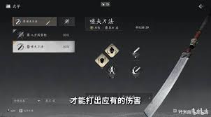 燕云十六声陌刀PVE攻略：心法与操作技巧全面解析