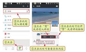 微信好友状态大一键查看好友动态新技巧！