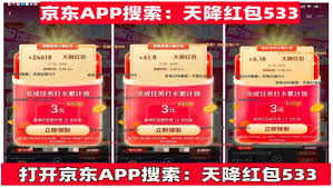2025年618购物节全攻略：详细时间表及活动亮点抢先看