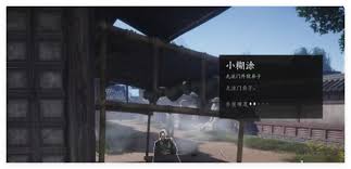 燕云十六声栗子游尘偷师技巧：解锁易容功能，逐步完成偷师任务获取强力技能