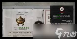 鬼谷八荒手游：炼制突破丹药的绝密技巧，助你飞速升级！