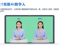 数字人视频流量爆棚：探索其独特优势与吸引力