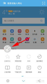 原来的天猫积分多样用途提升购物体
