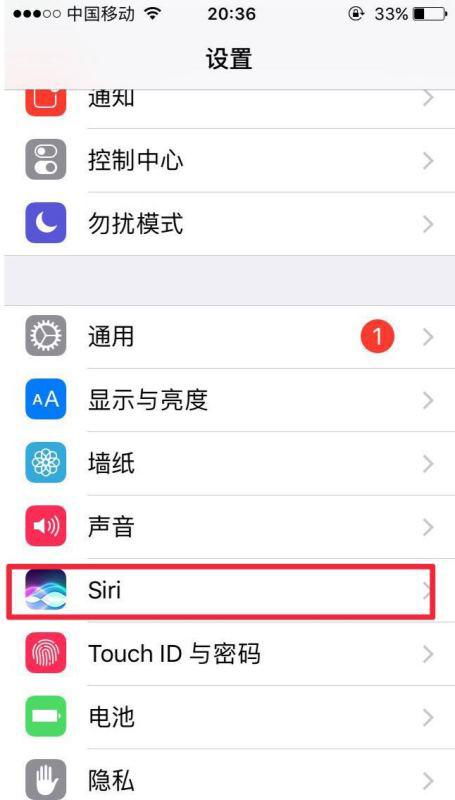 一键掌握：如何高效关闭手机智能语音助手